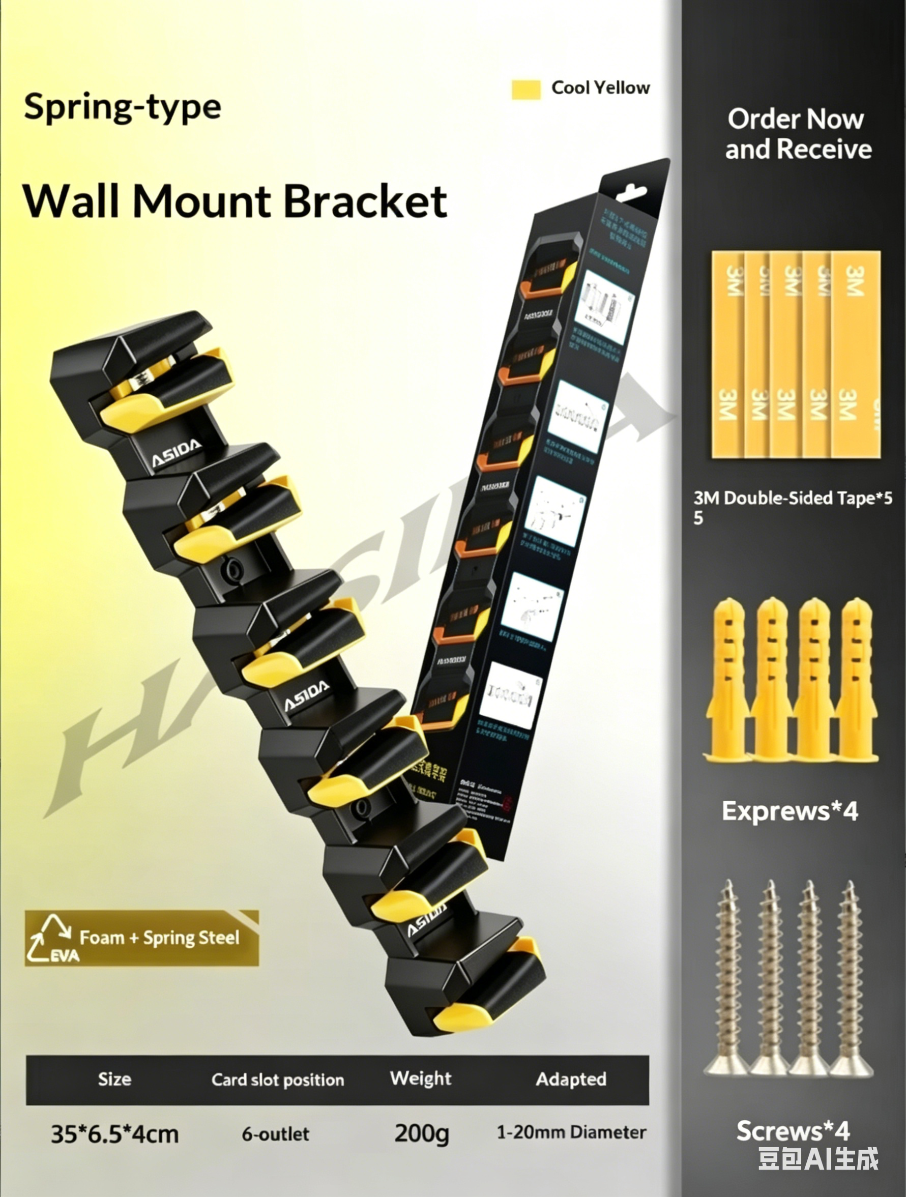 HISTAR Soft Rubber Wall-Mounte - Fishing Quest recensione e prezzo