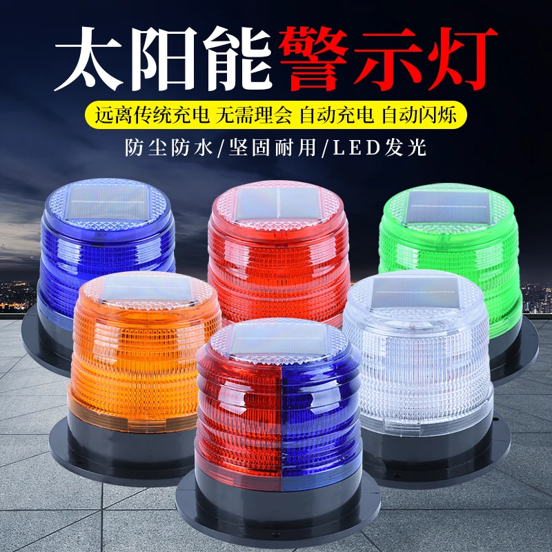 Solar warning light Magnetic b - Fishing Equipment Stores recensione e prezzo