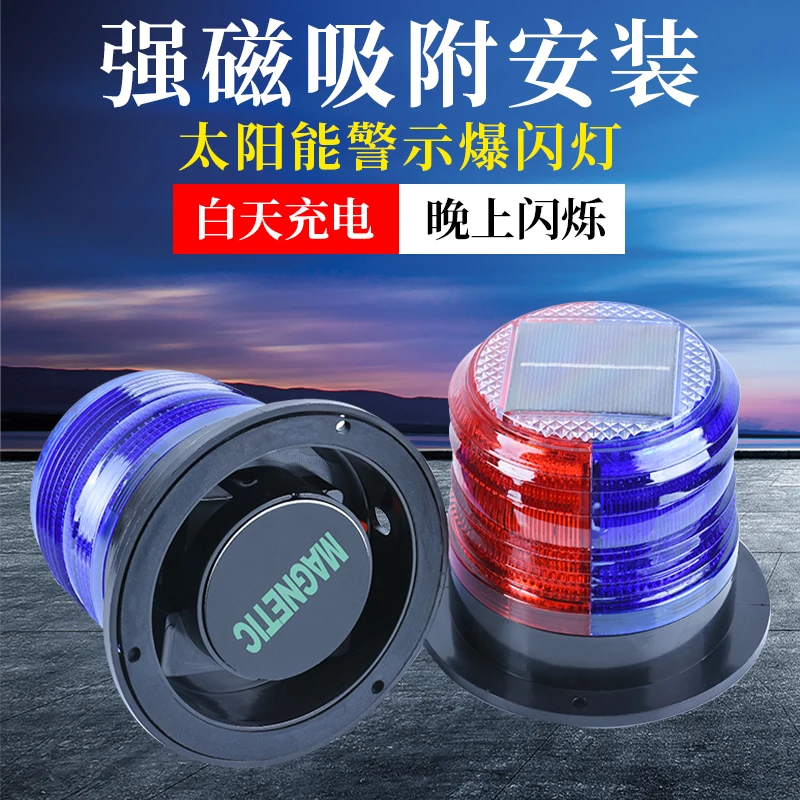 Solar warning light Magnetic b - Fishing Equipment Stores recensione e prezzo