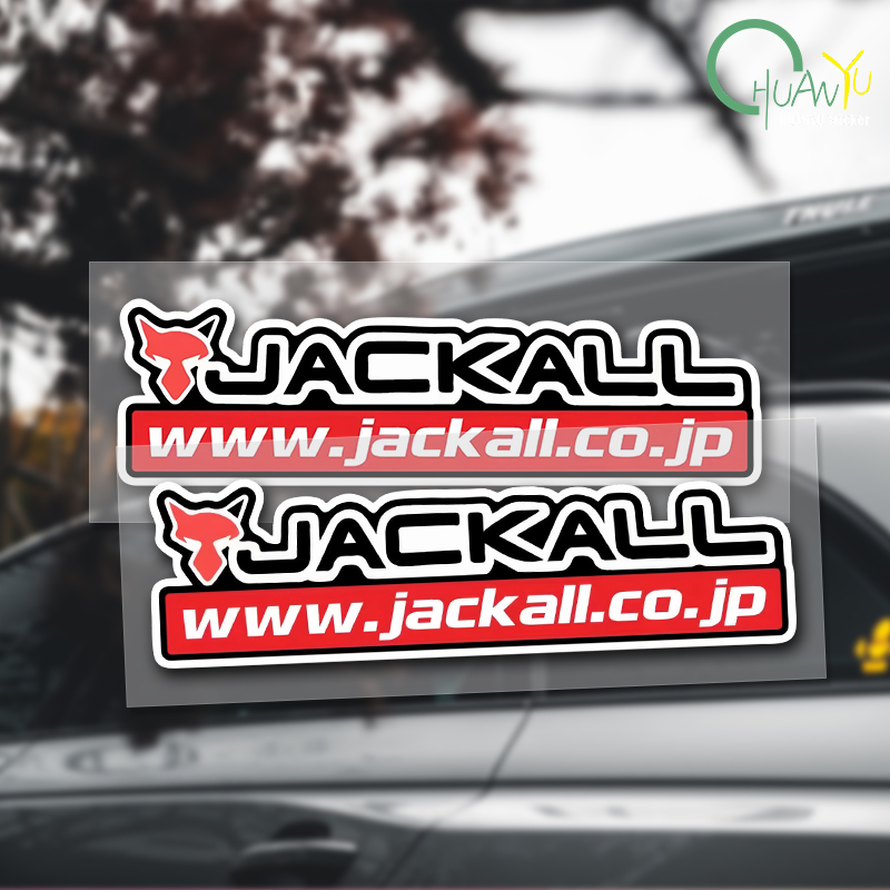 Fishing rod decal Suitable for - Fishing Quest recensione e prezzo