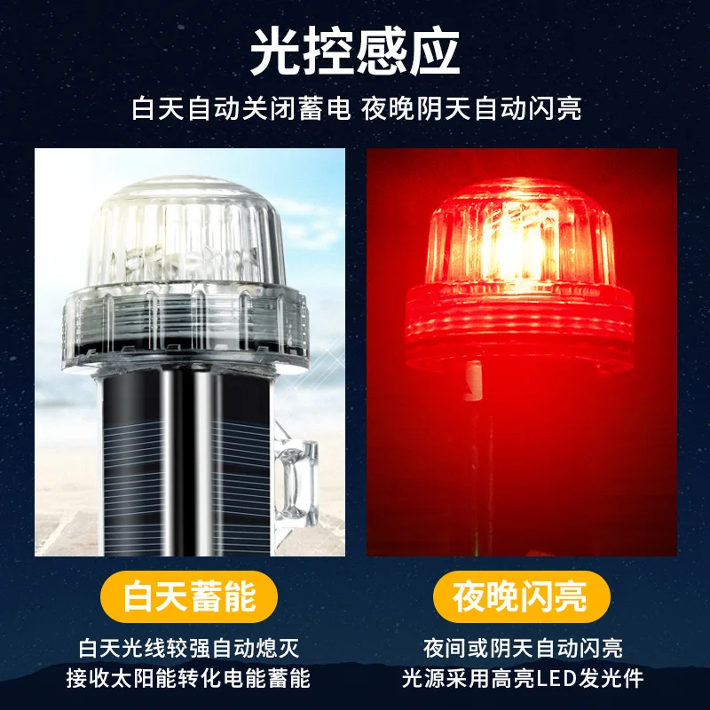 New Solar Ocean Signal Light N - Fishing Equipment Stores recensione e prezzo