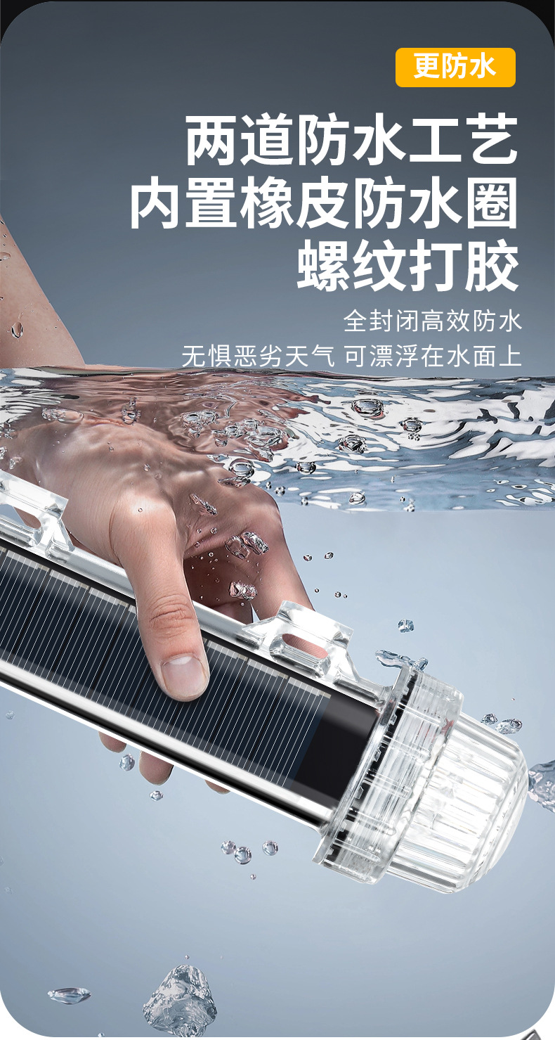 [No flash] Solar boat signal l - Fishing Equipment Stores recensione e prezzo