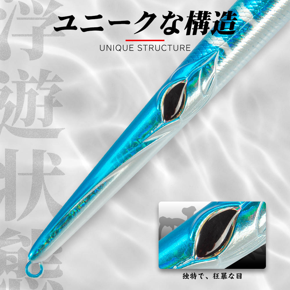 Hunthouse Needle Fishing Lure  - Fishing Equipment Deals recensione e prezzo