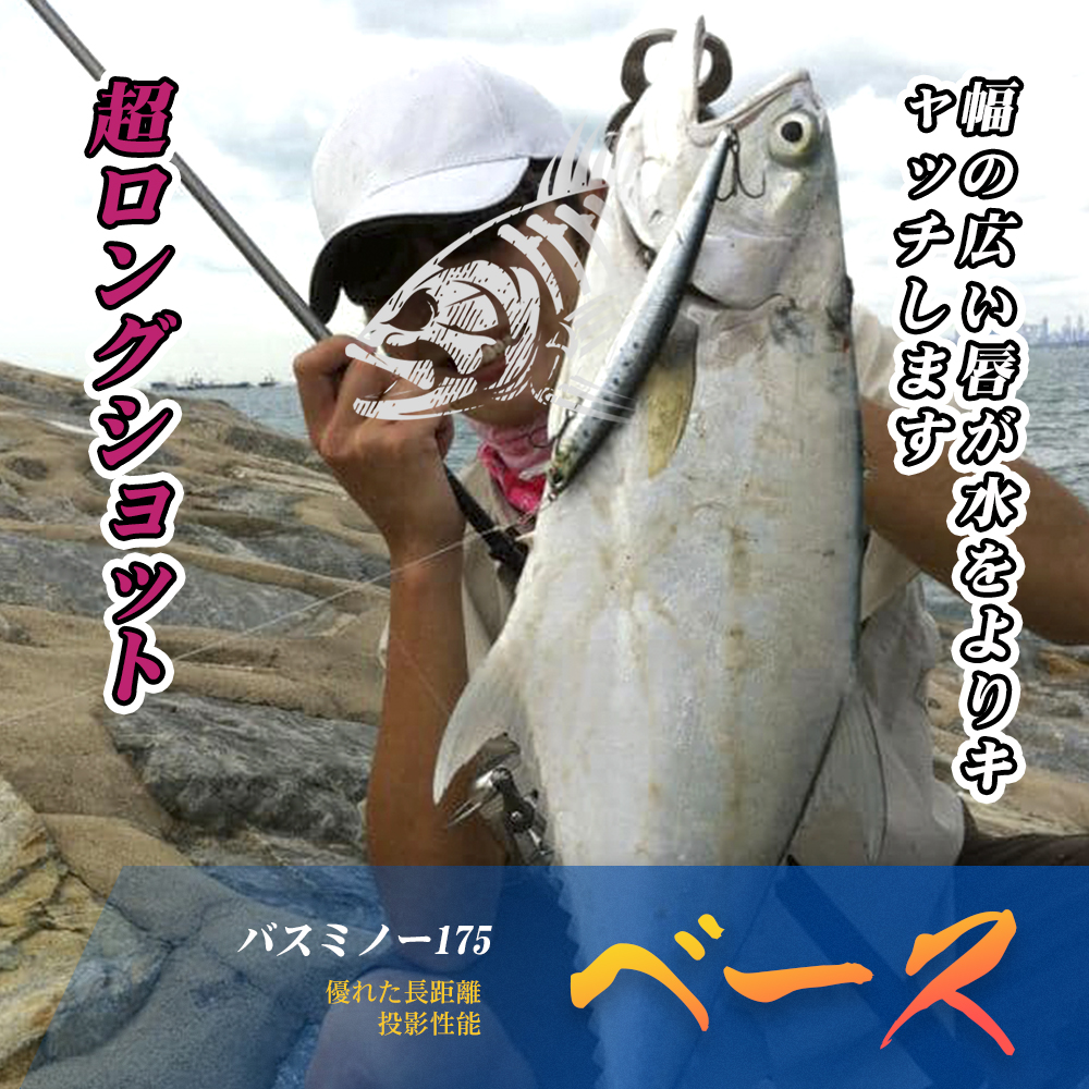 Hunthouse Sinking Tide Minnow  - Fishing Equipment Deals recensione e prezzo